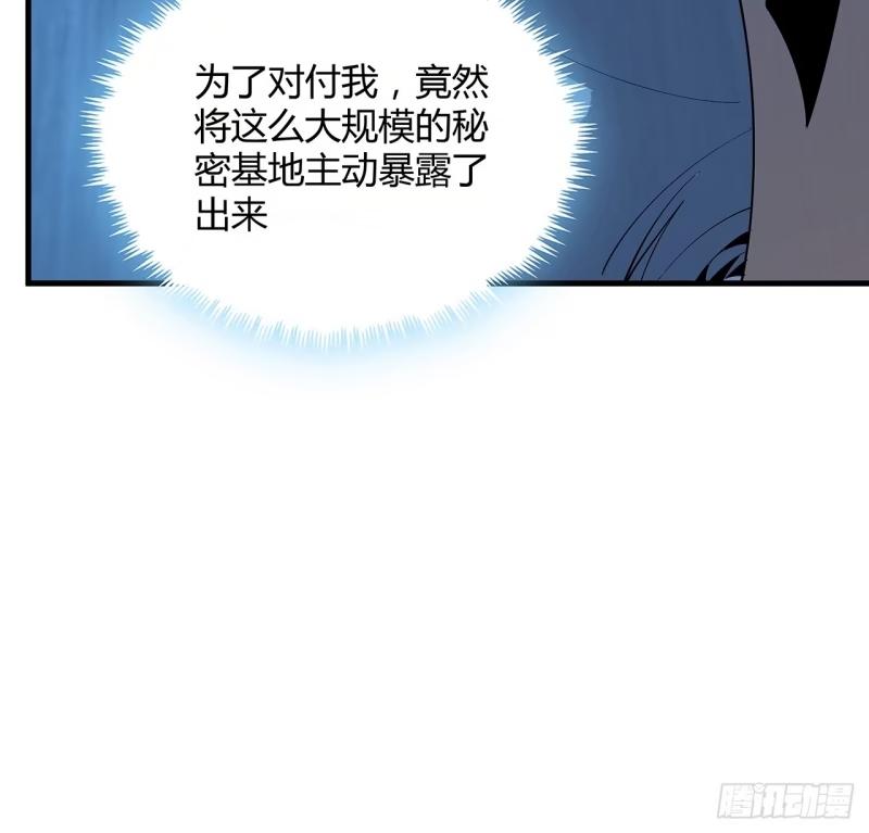 217话 意外之喜8