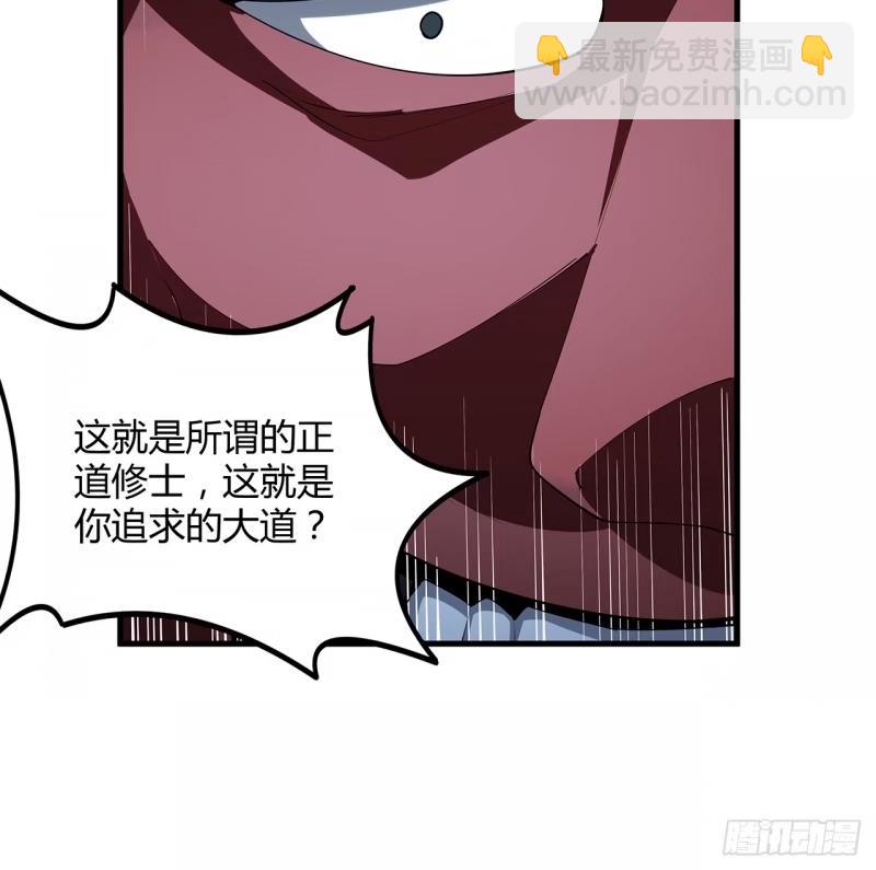 218话 一次不够12