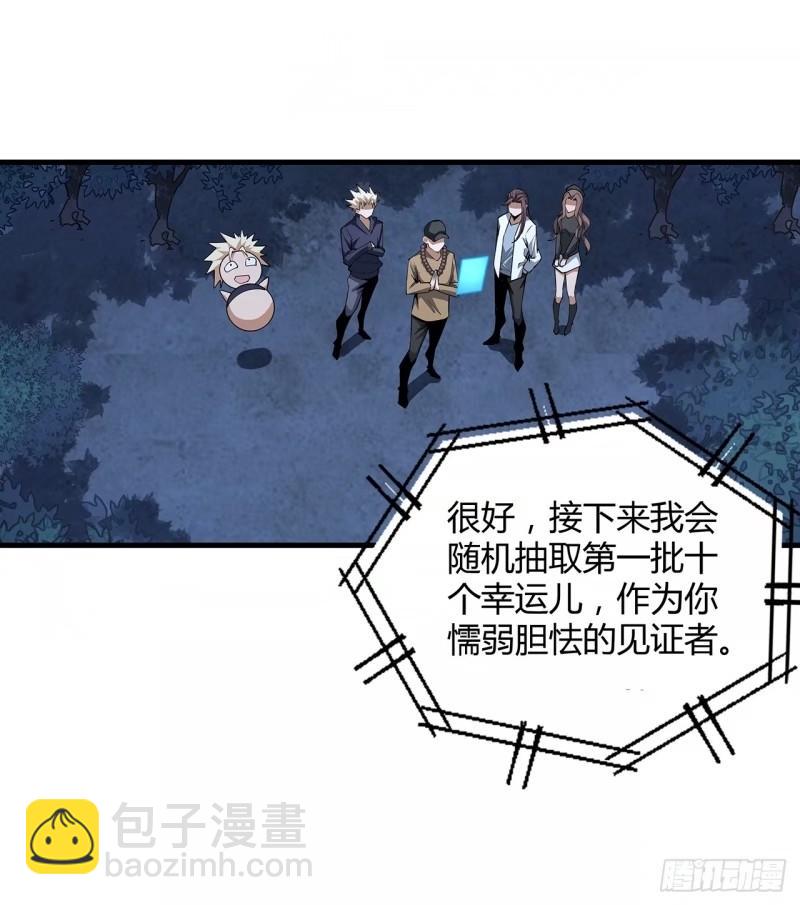 218话 一次不够13