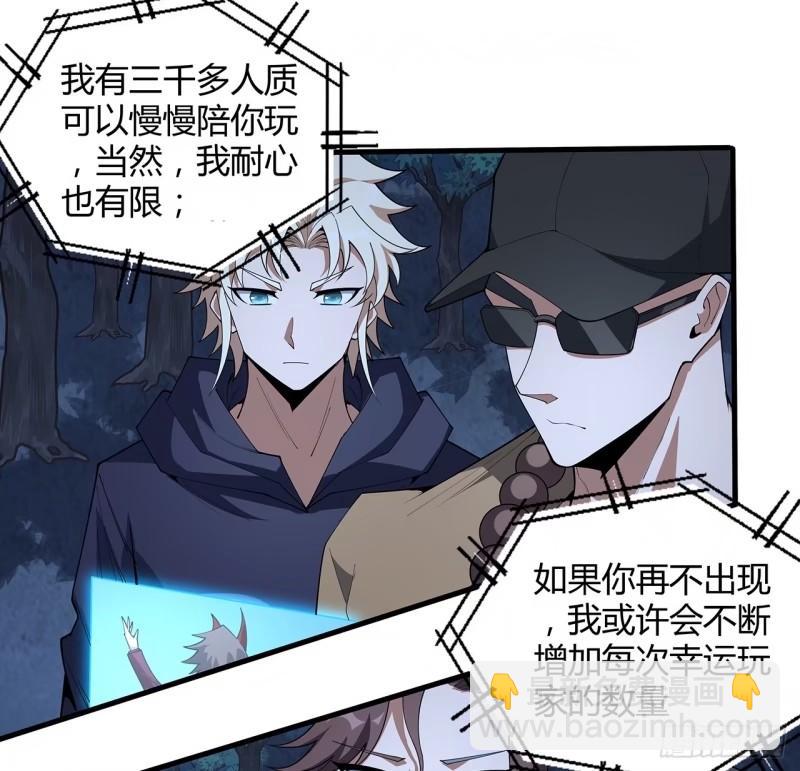218话 一次不够14
