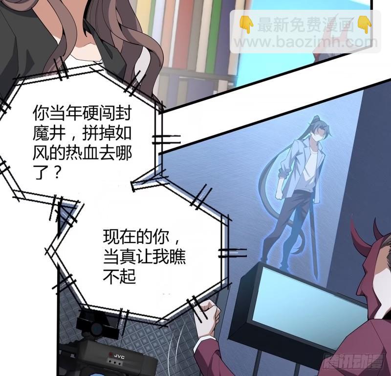 218话 一次不够16