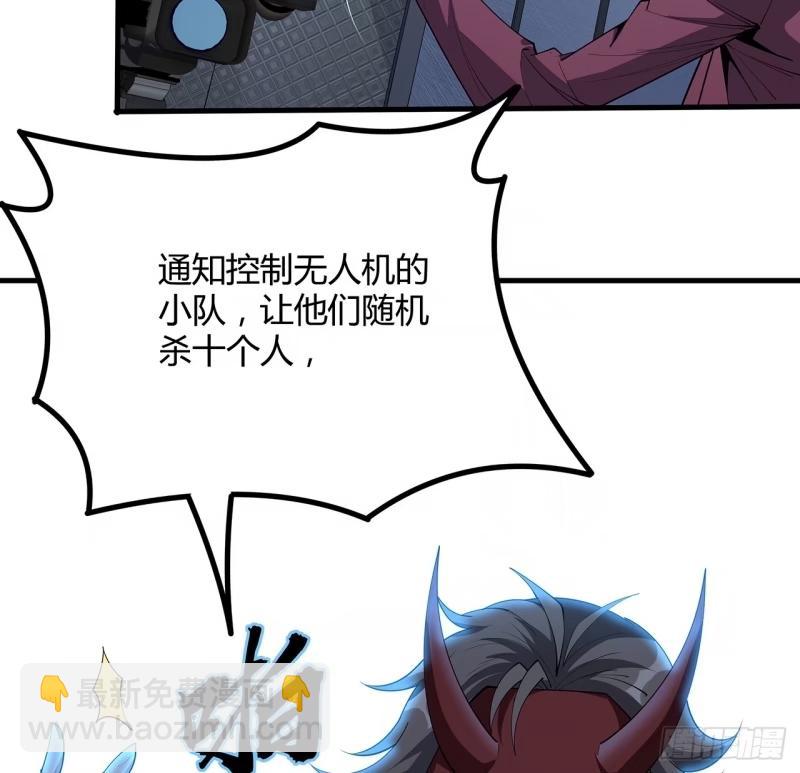 218话 一次不够17
