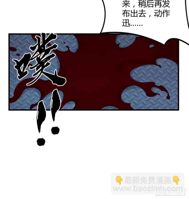 218话 一次不够19
