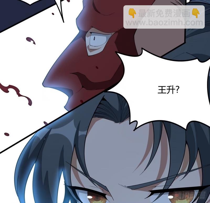 218话 一次不够23