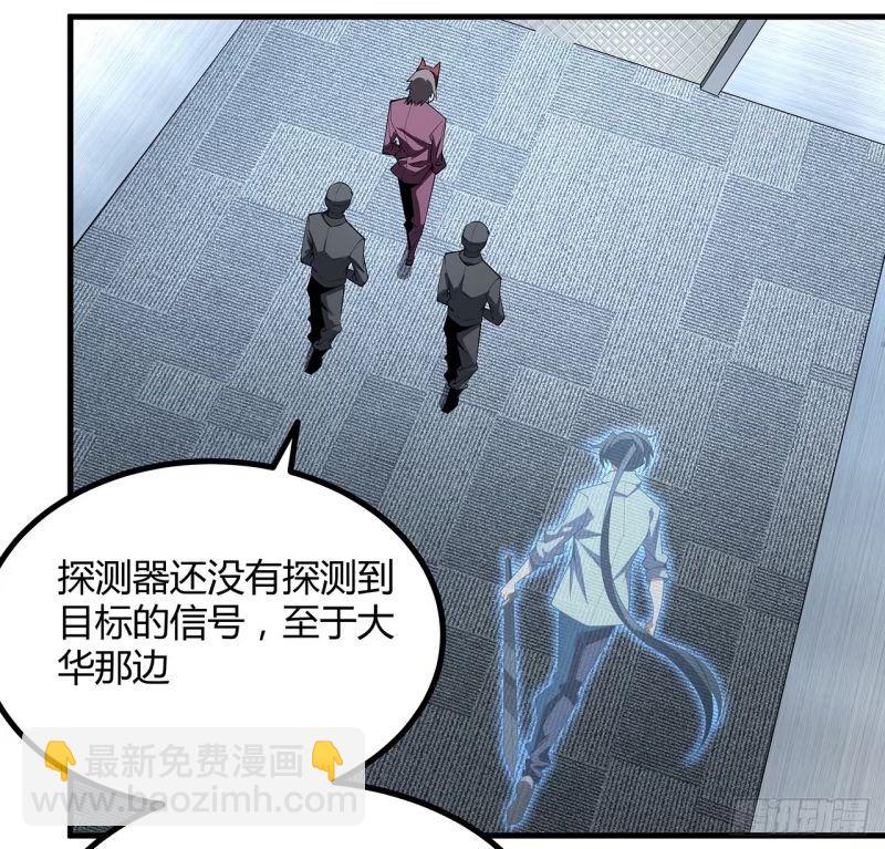 218话 一次不够3