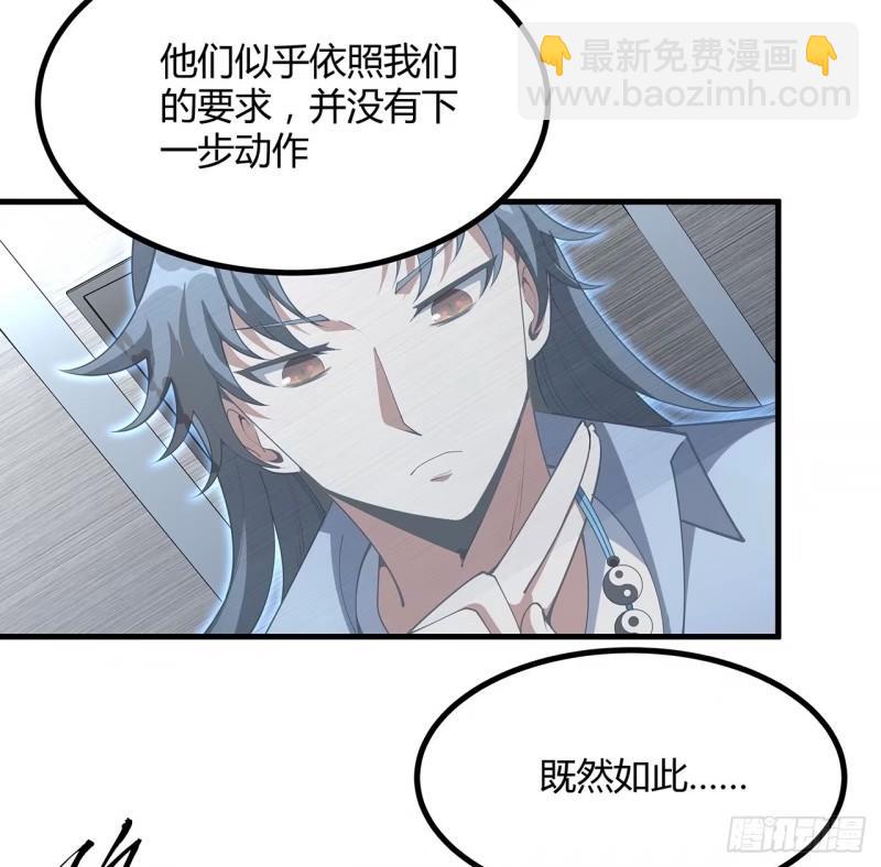 218话 一次不够4
