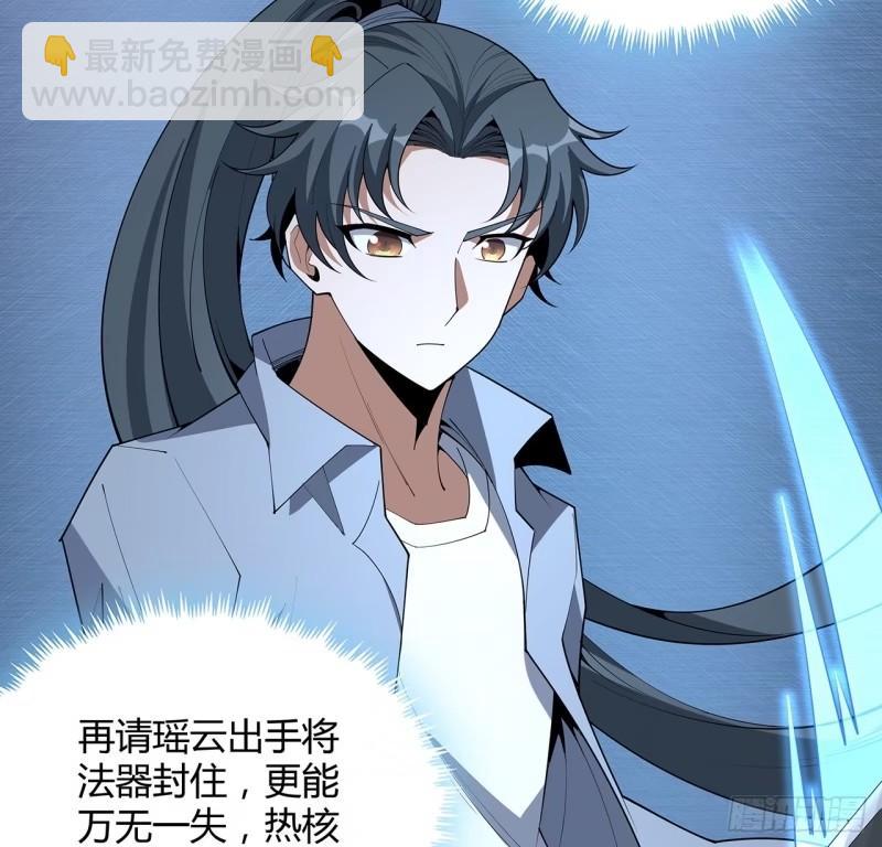 218话 一次不够41
