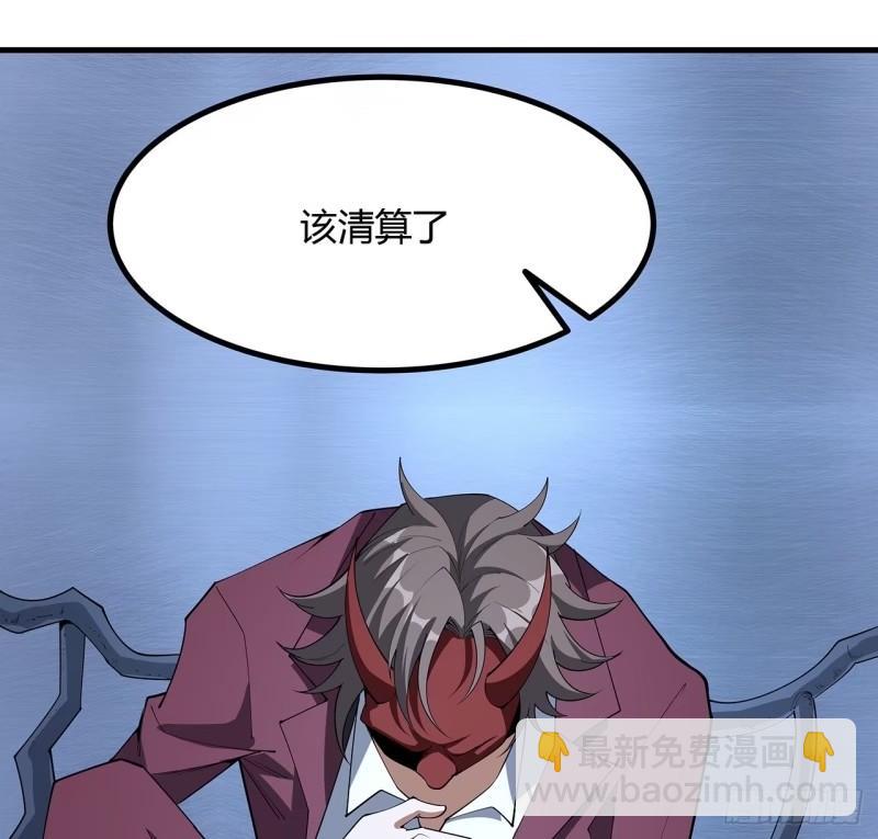218话 一次不够44