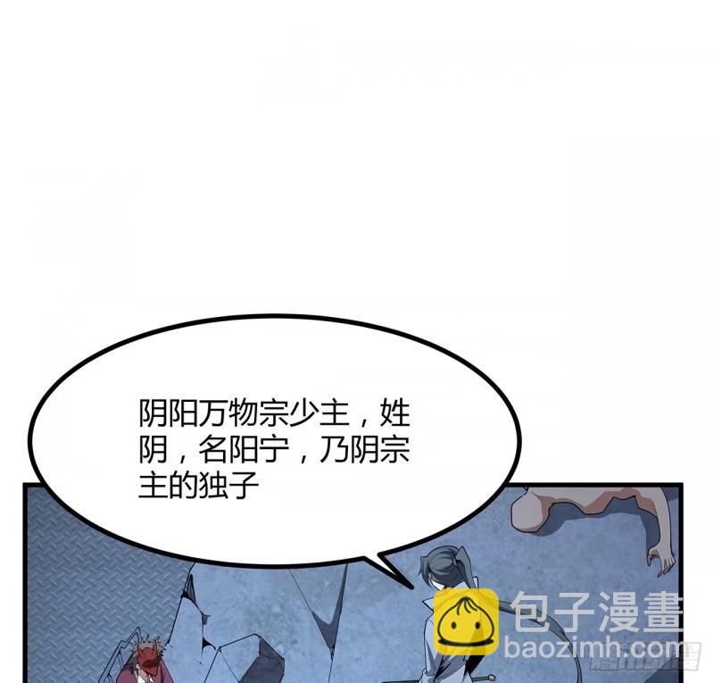 218话 一次不够46