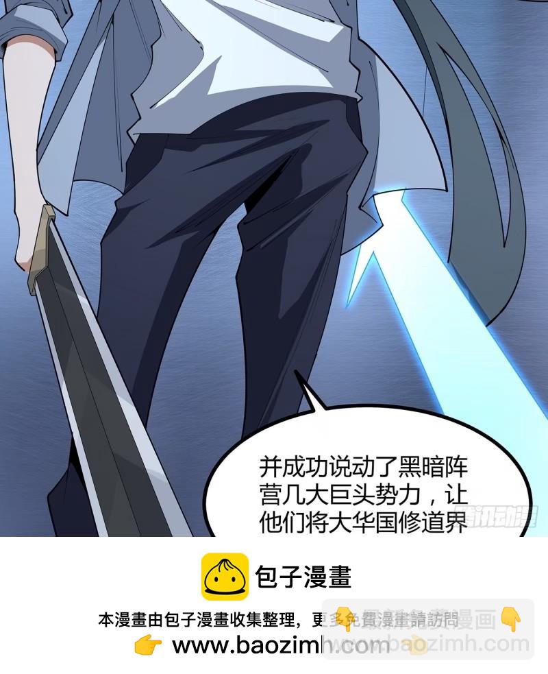 218话 一次不够49