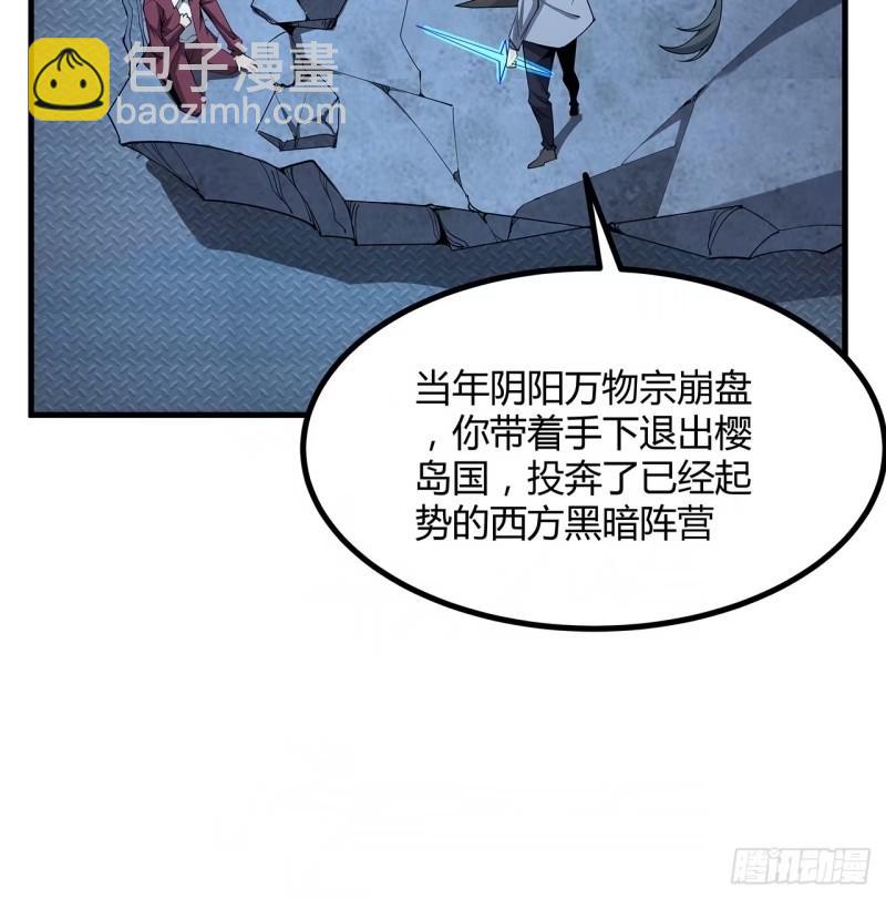 218话 一次不够51