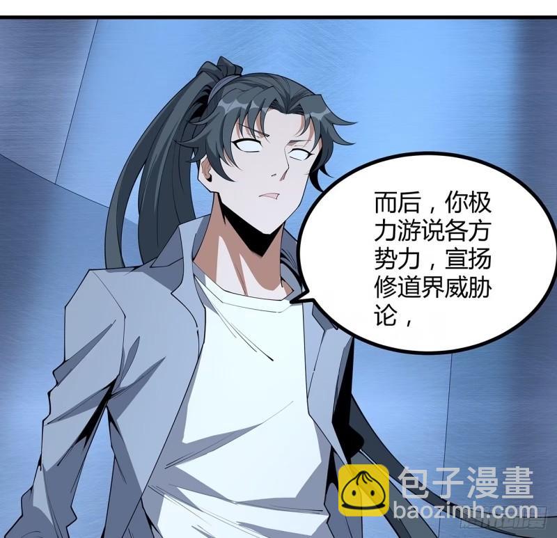 218话 一次不够52