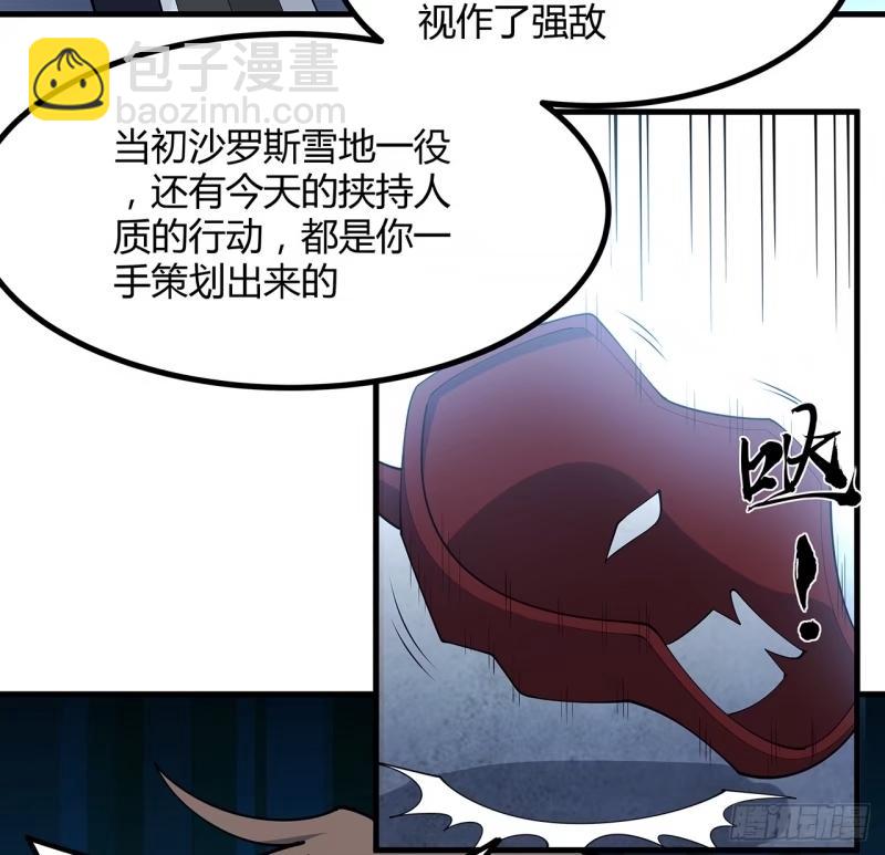 218话 一次不够54