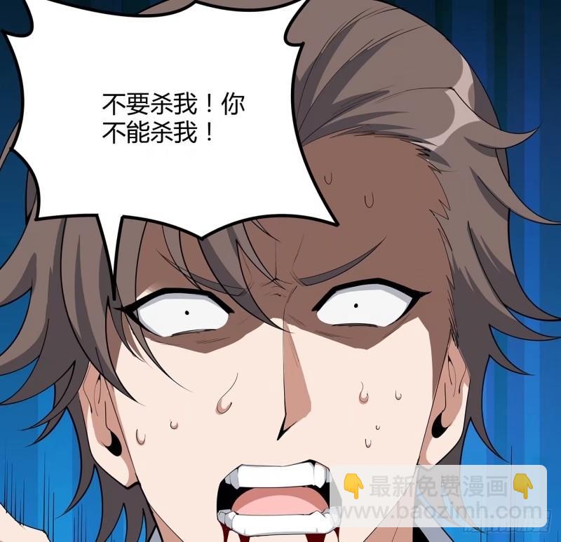 218话 一次不够55