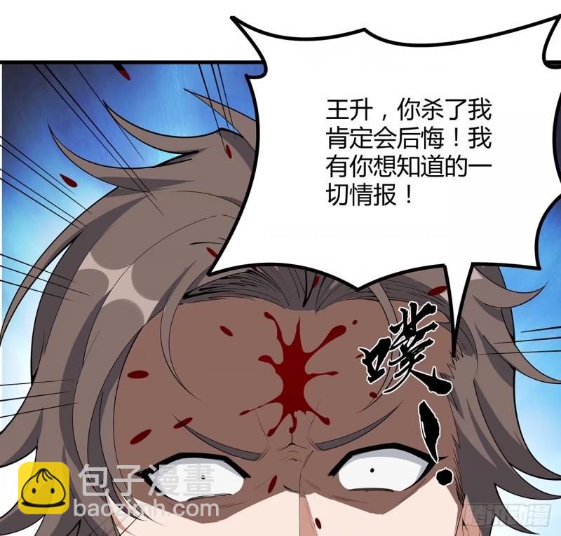 218话 一次不够57