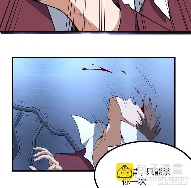 218话 一次不够59