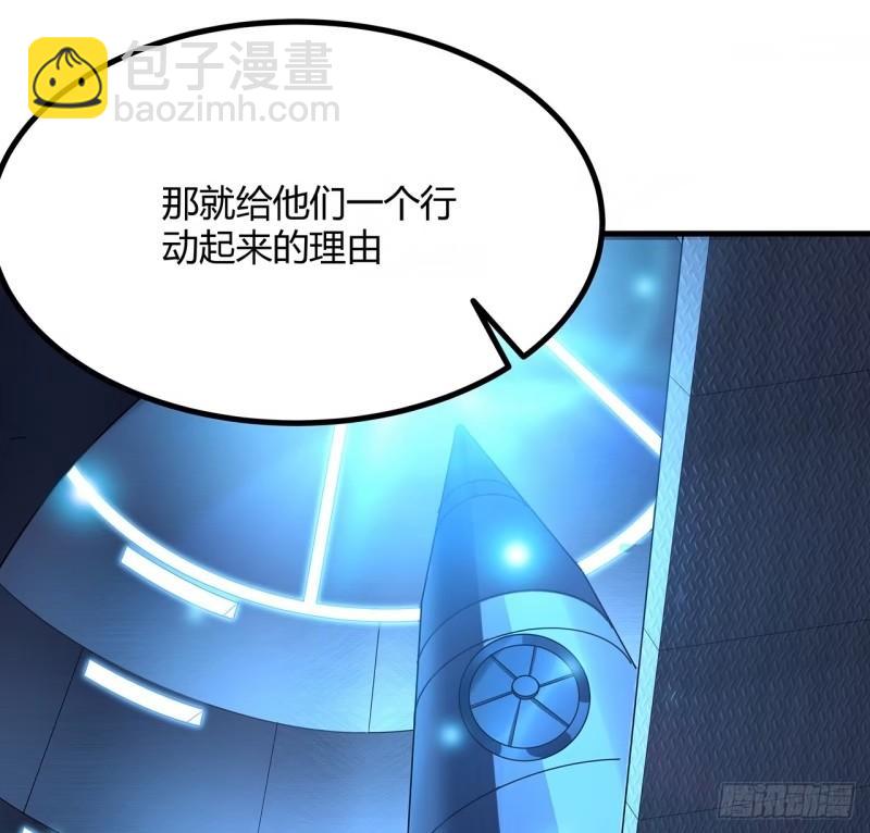 218话 一次不够6