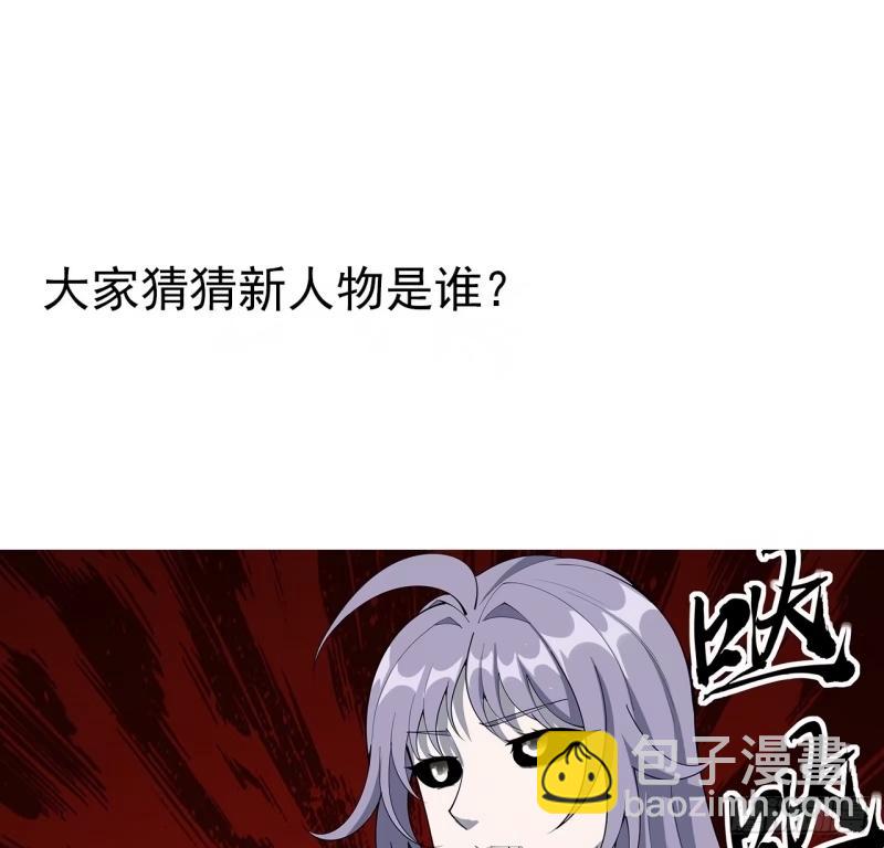 218话 一次不够62