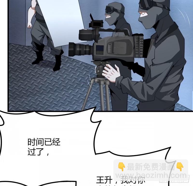 218话 一次不够9