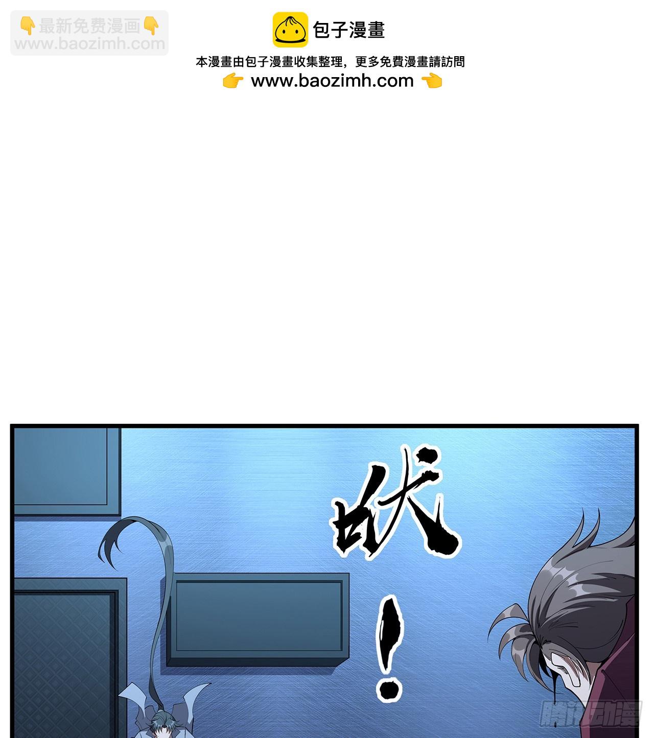 219话 不顾一切杀了你1