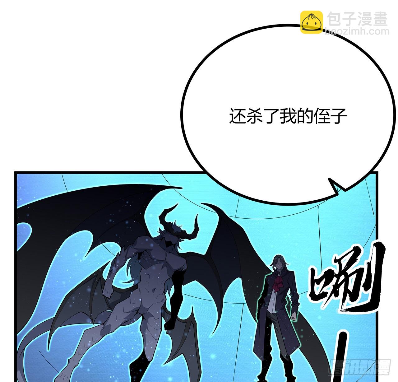 219话 不顾一切杀了你13