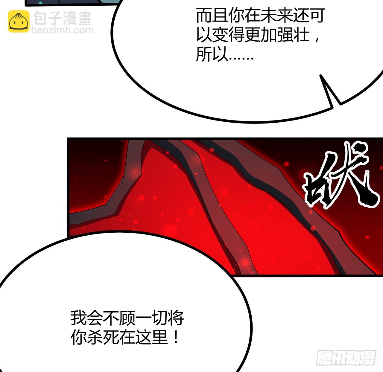 219话 不顾一切杀了你18