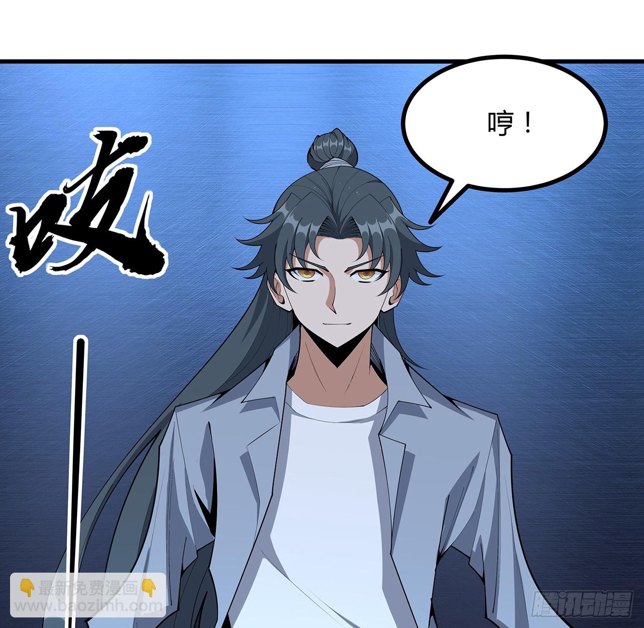 219话 不顾一切杀了你23