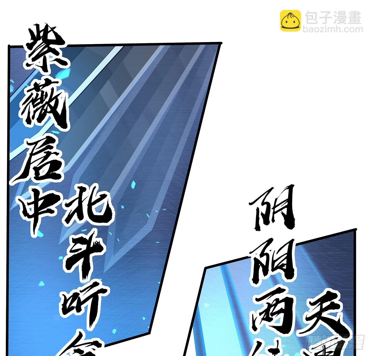 219话 不顾一切杀了你36