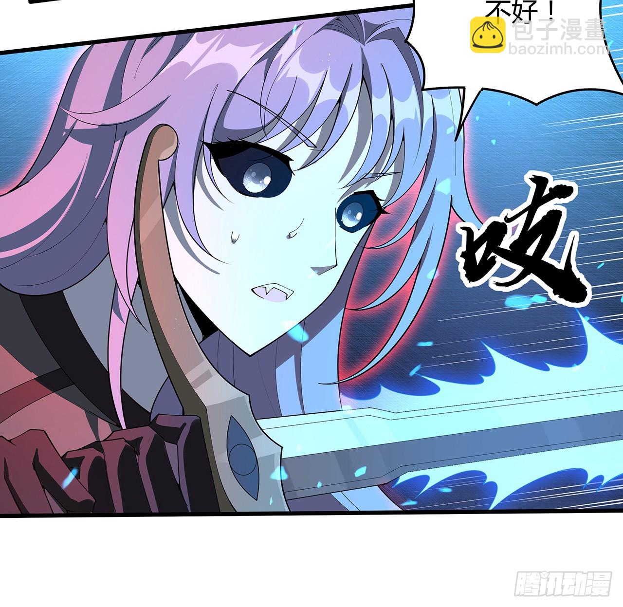 219话 不顾一切杀了你38