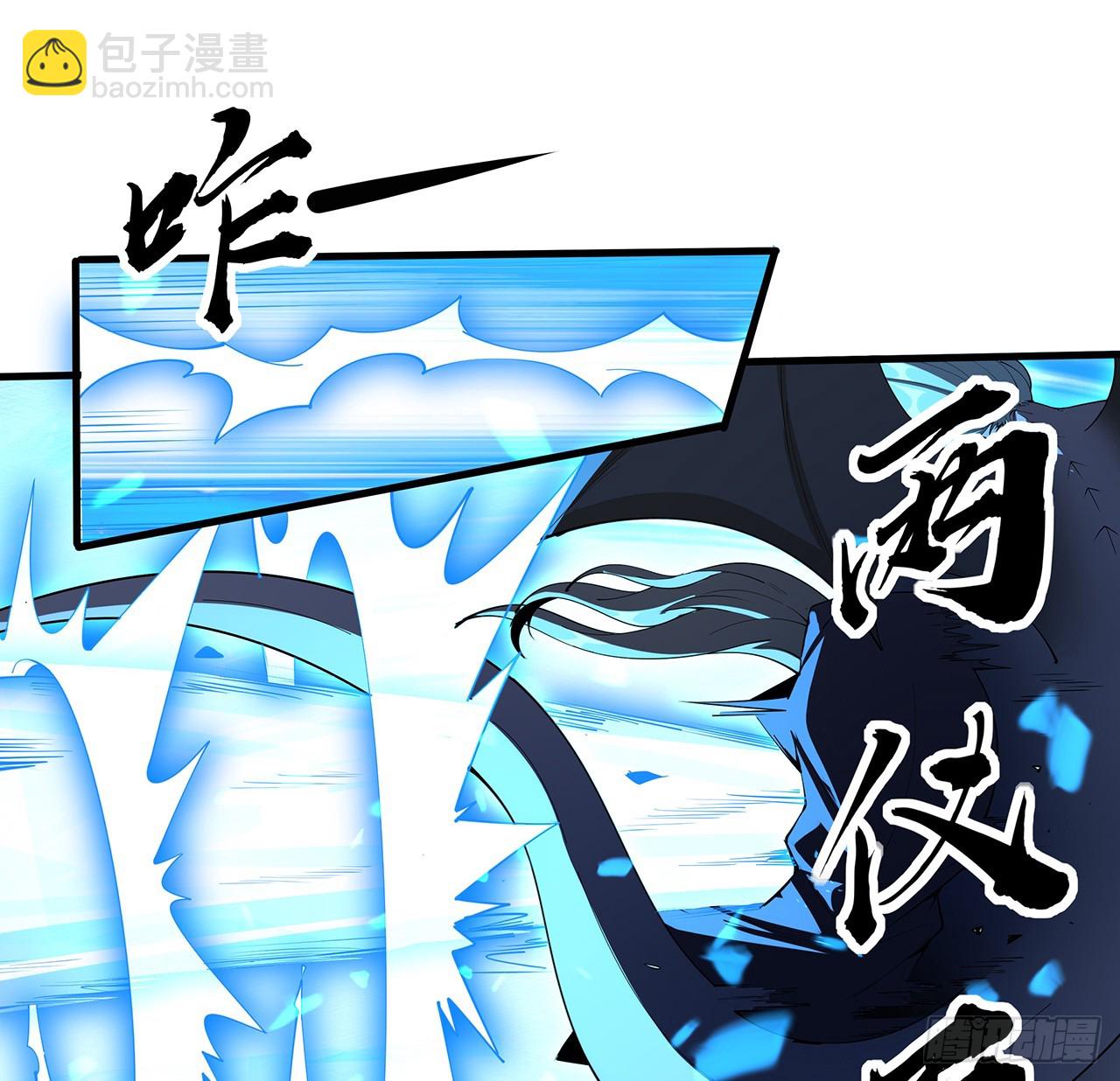 219话 不顾一切杀了你39