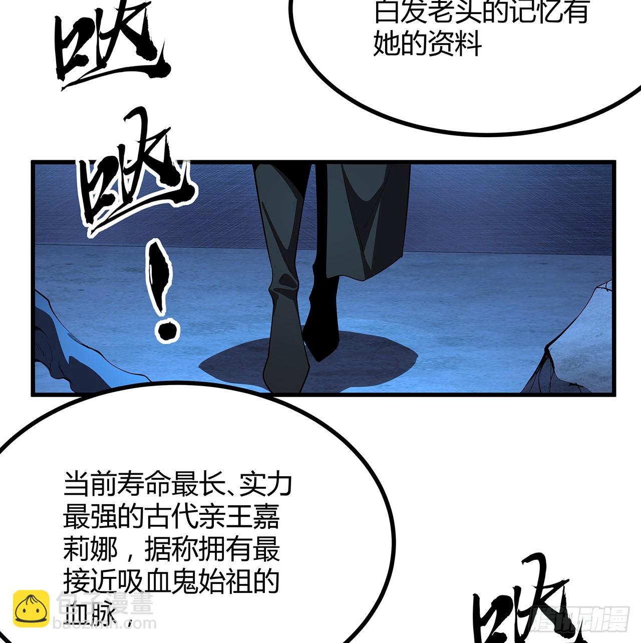 219话 不顾一切杀了你4