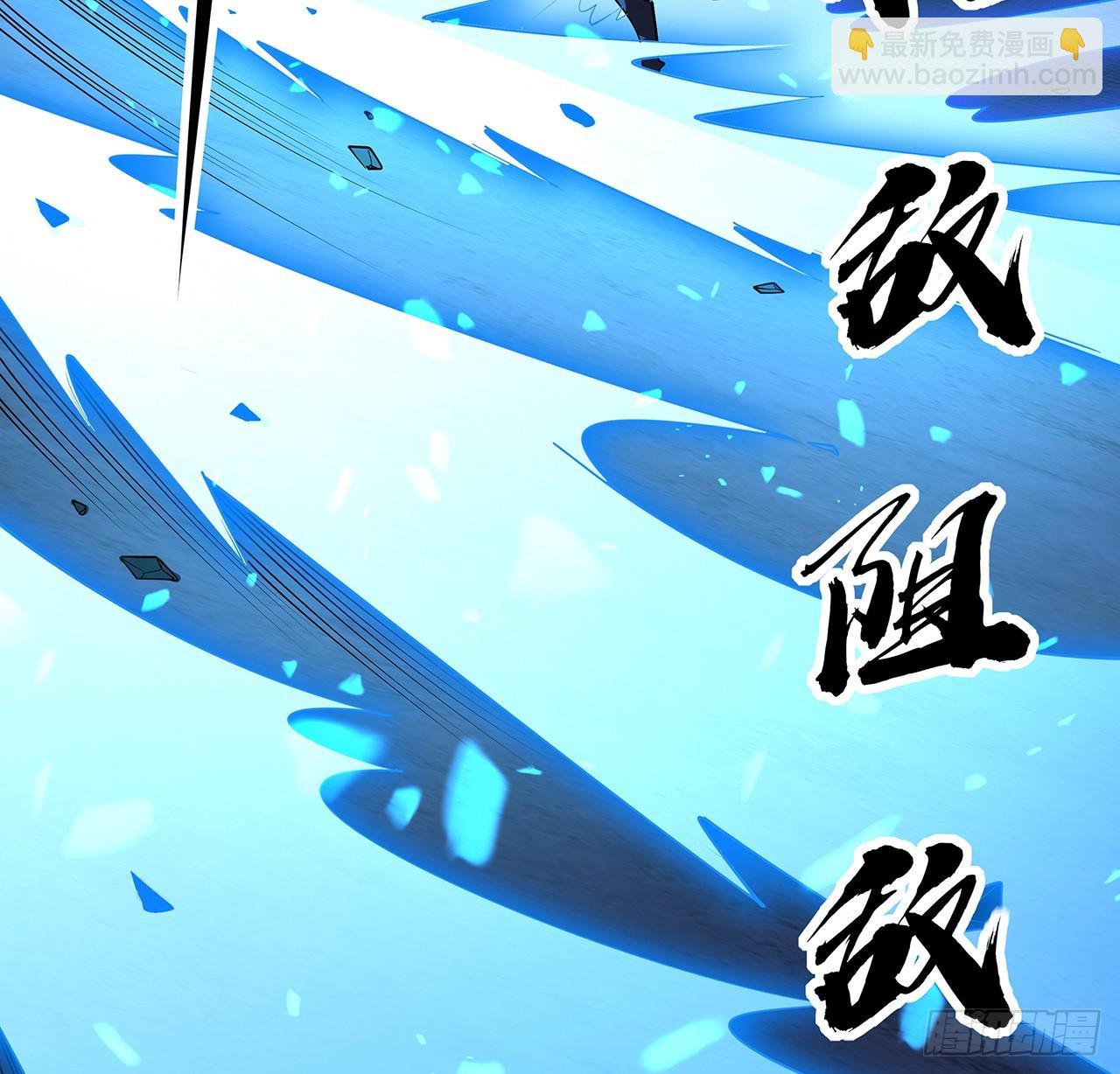 219话 不顾一切杀了你41
