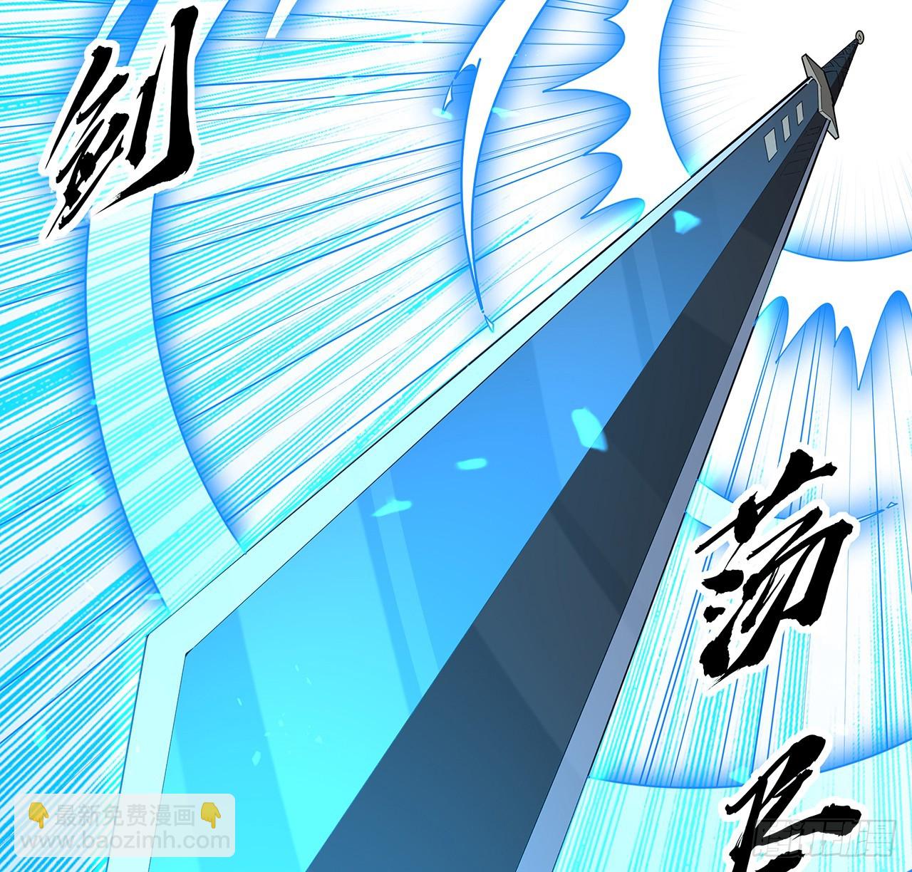 219话 不顾一切杀了你44