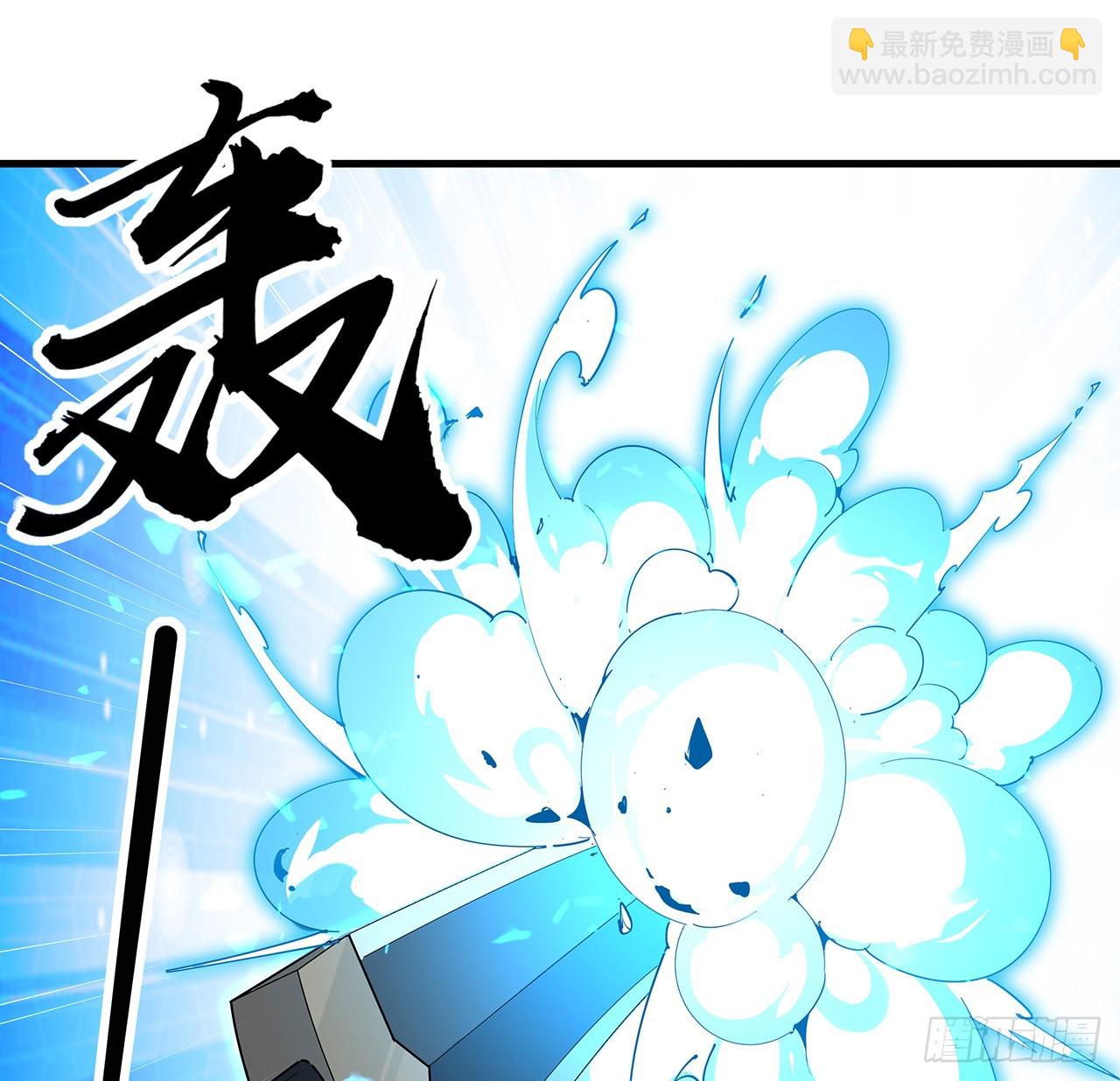 219话 不顾一切杀了你52