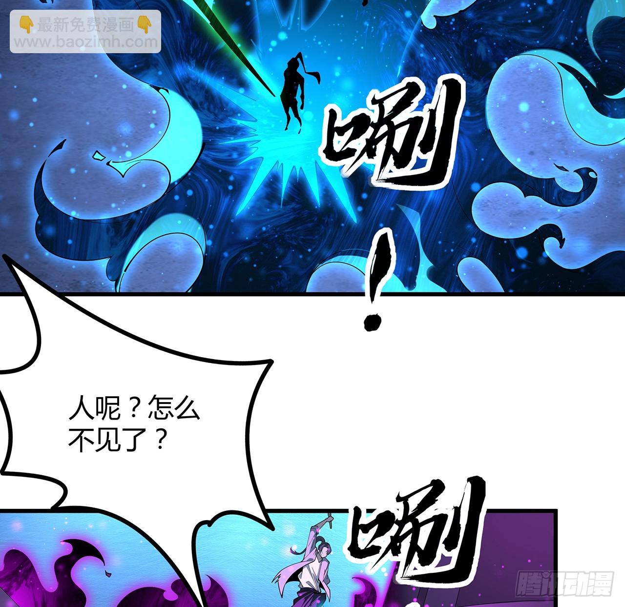 219话 不顾一切杀了你57