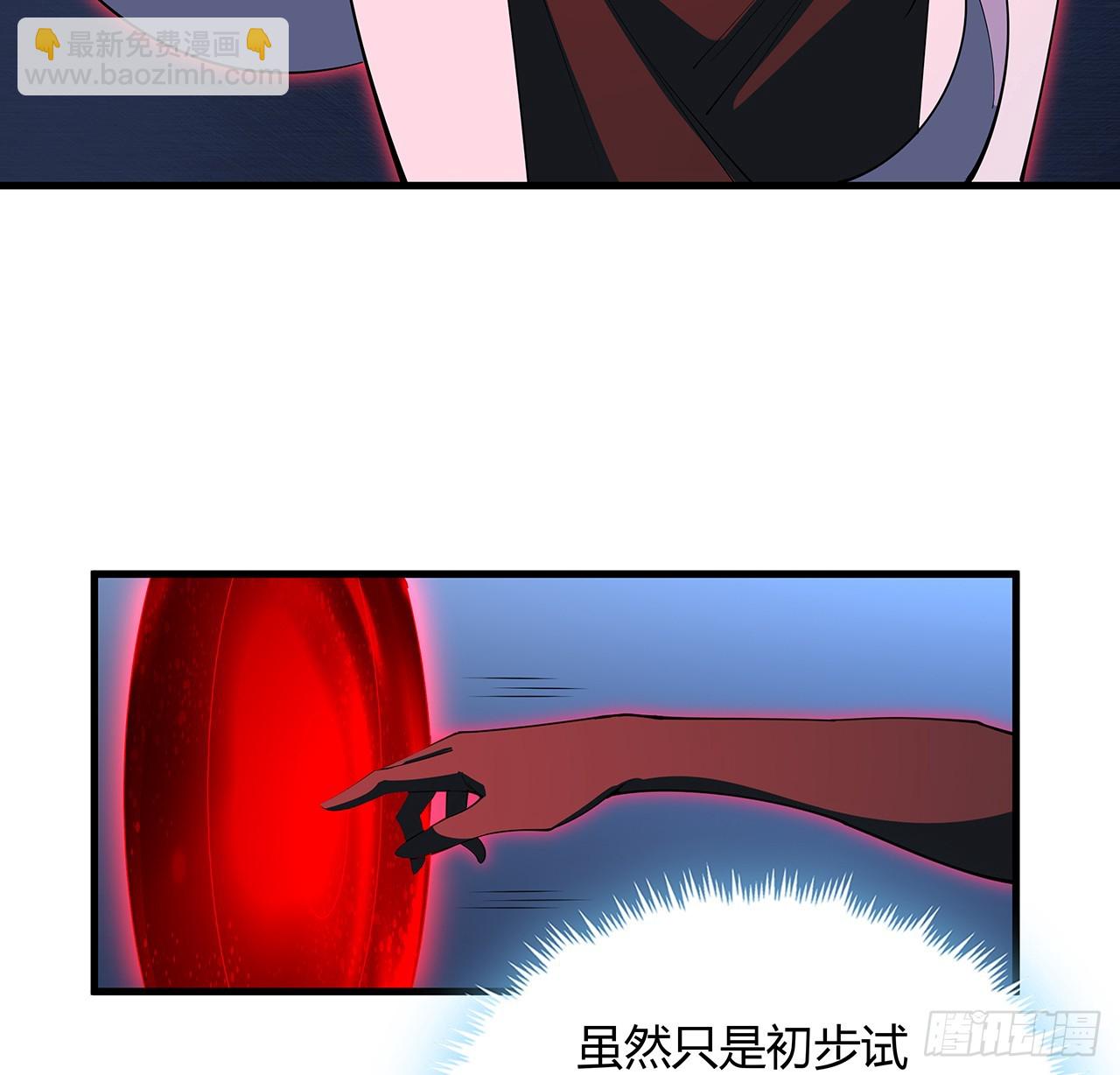 220话 他值得！11