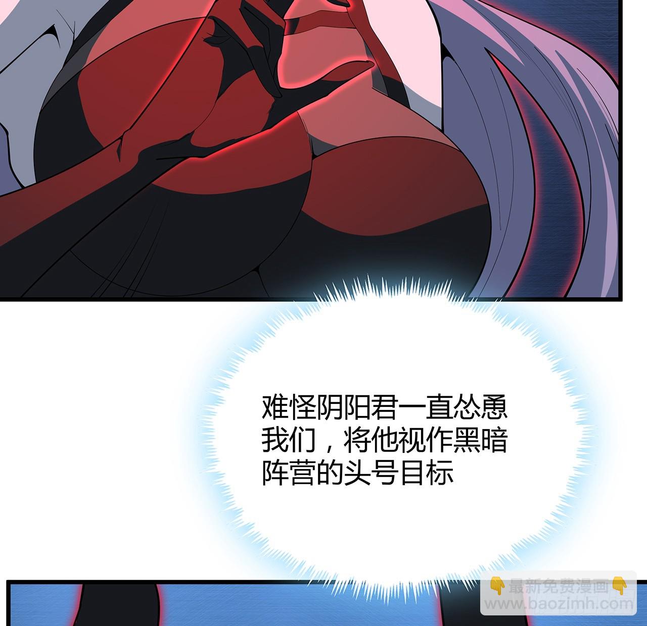 220话 他值得！13