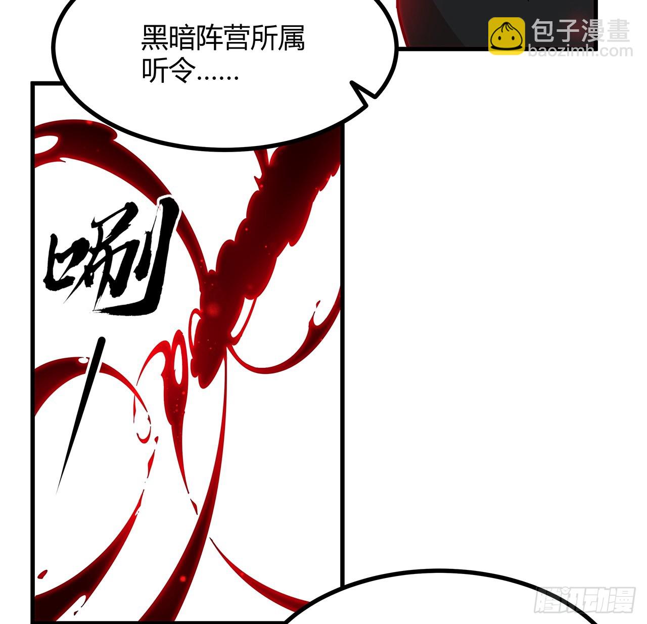 220话 他值得！16