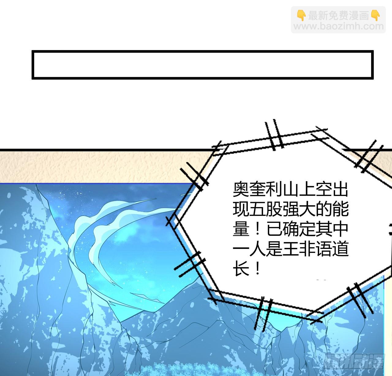 220话 他值得！27