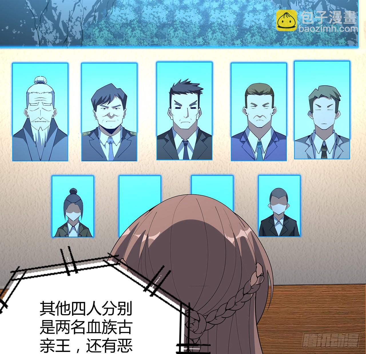 220话 他值得！28
