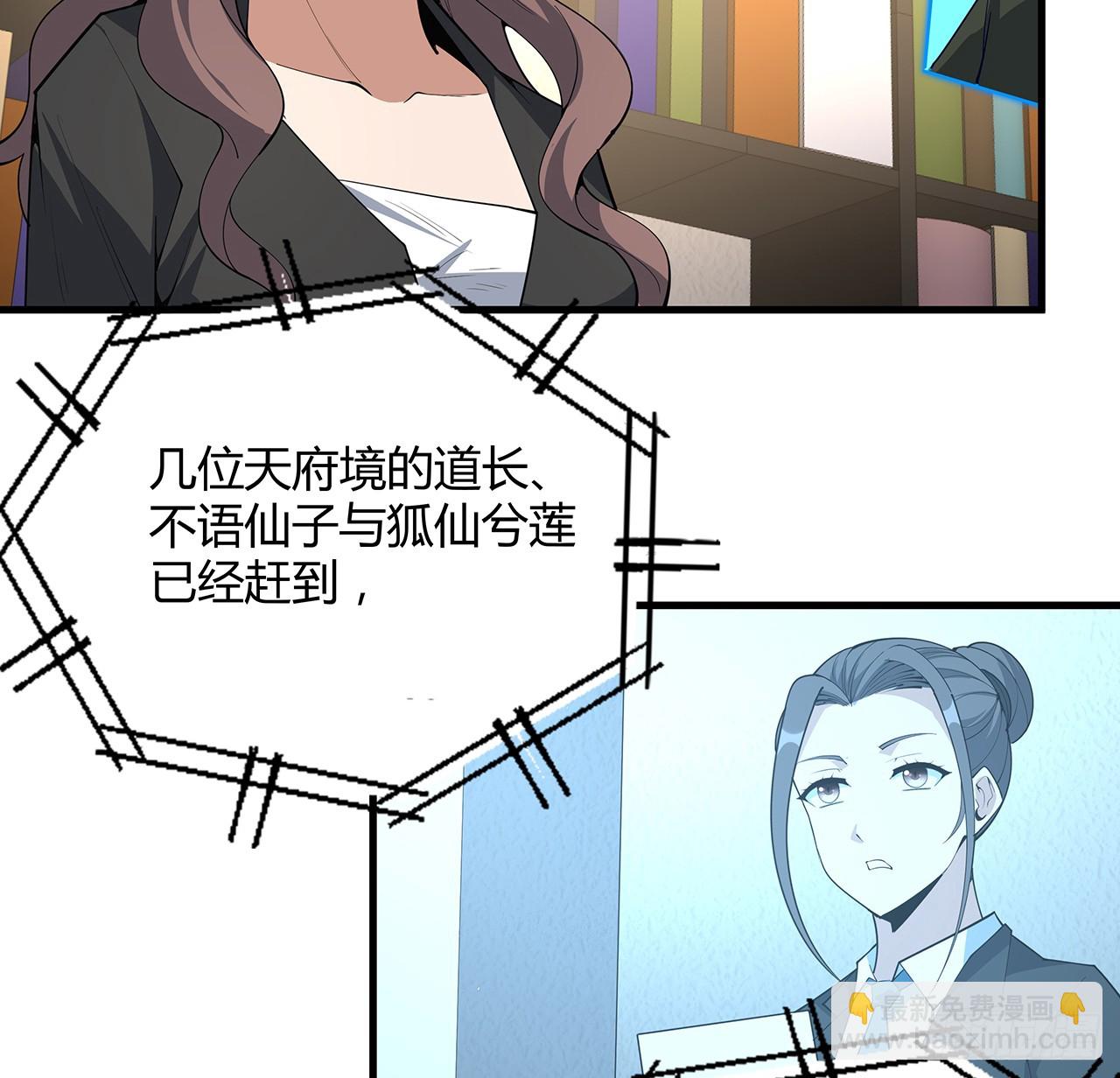 220话 他值得！30