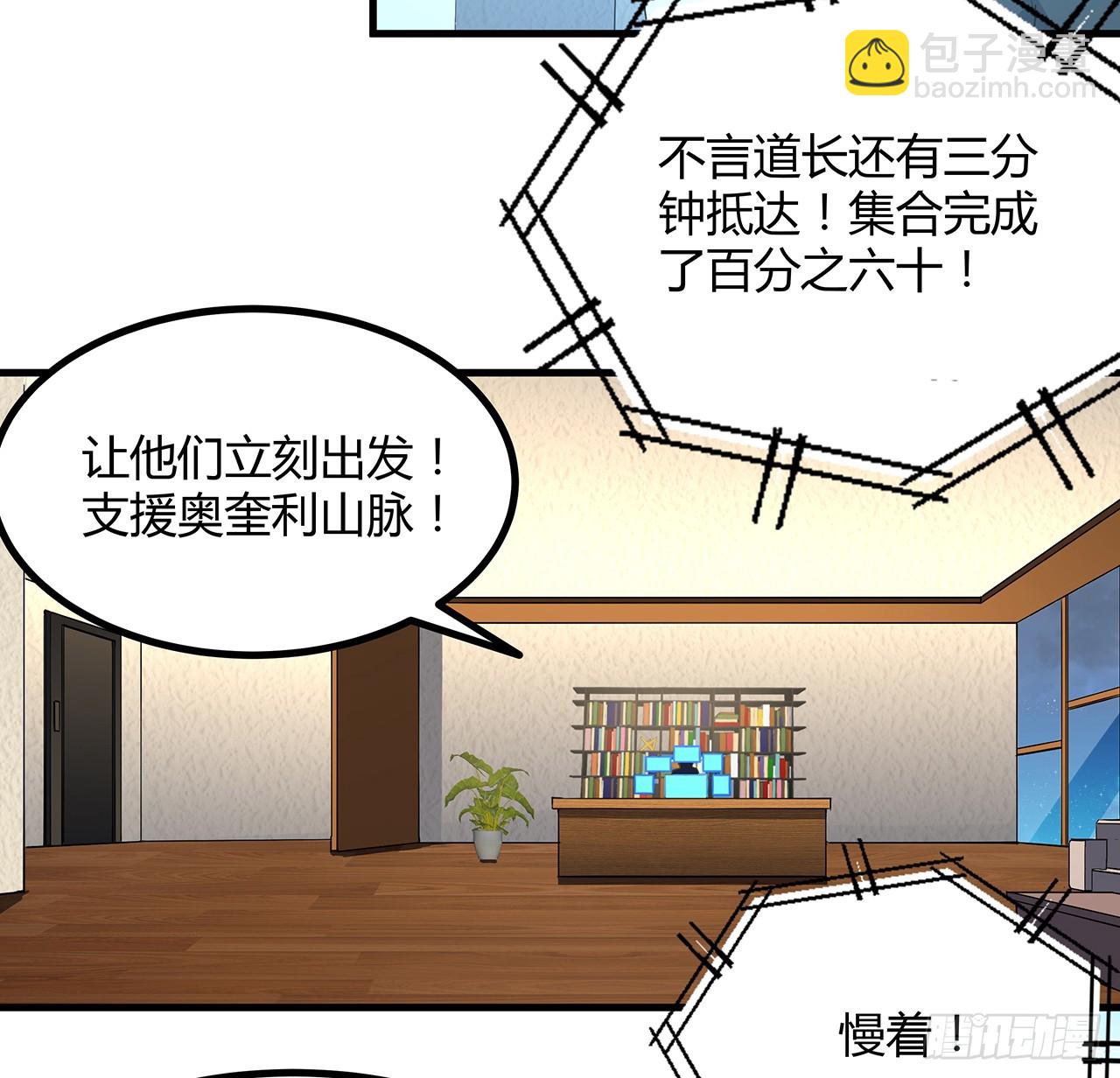 220话 他值得！31