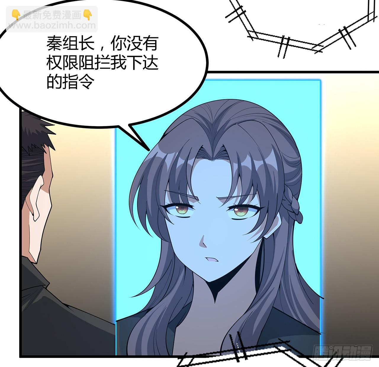 220话 他值得！32