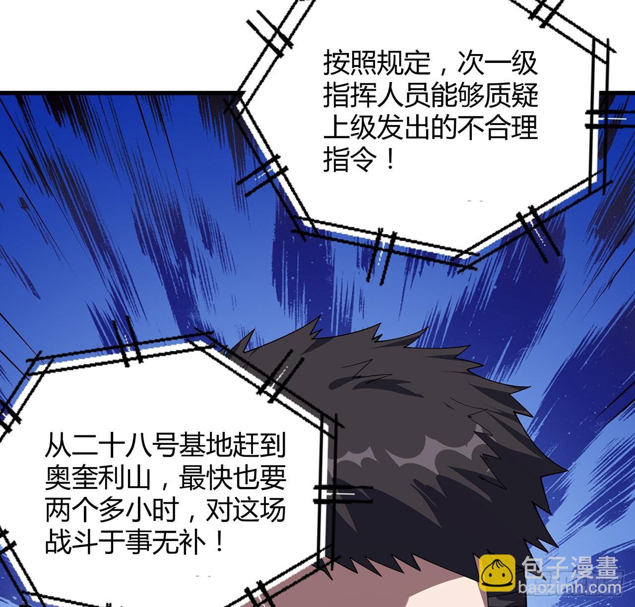 220话 他值得！33