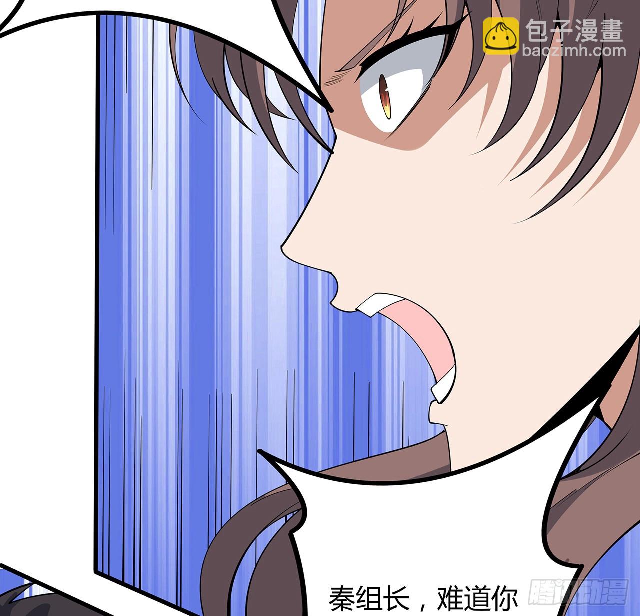 220话 他值得！36