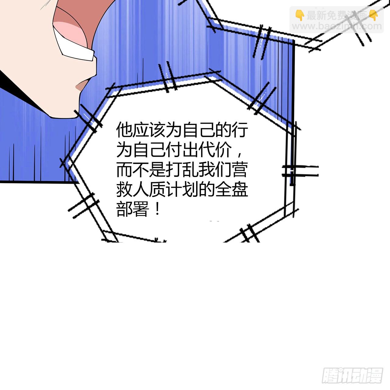 220话 他值得！38