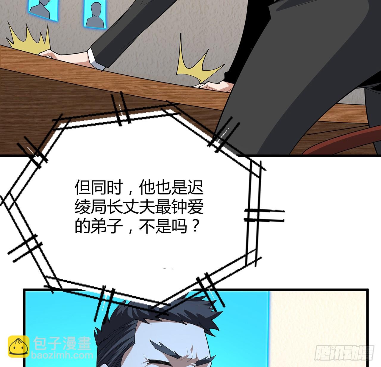 220话 他值得！41