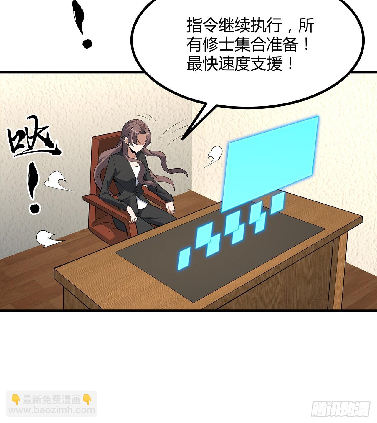 220话 他值得！43