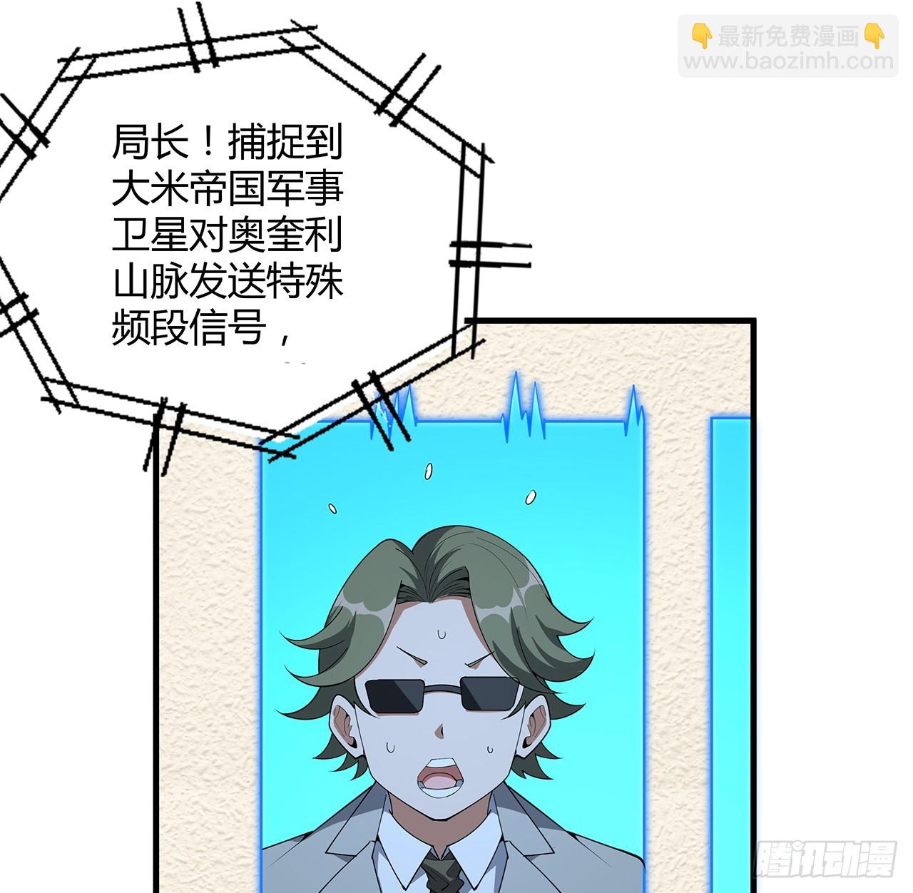 220话 他值得！44