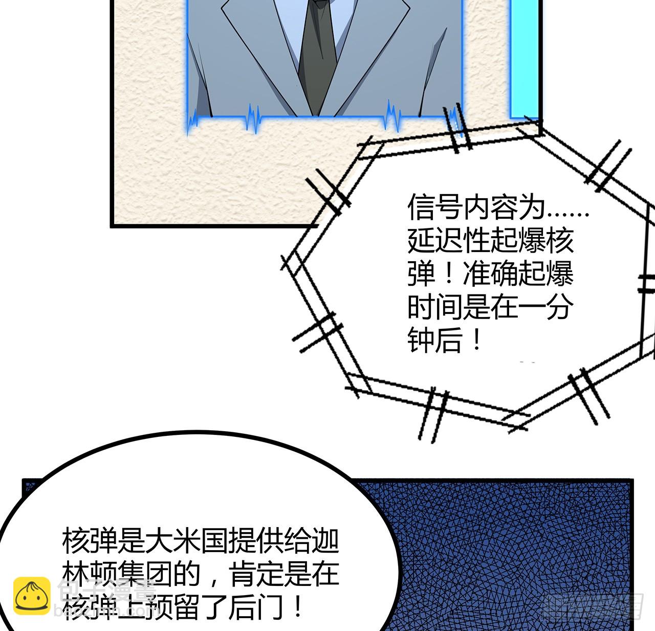 220话 他值得！45